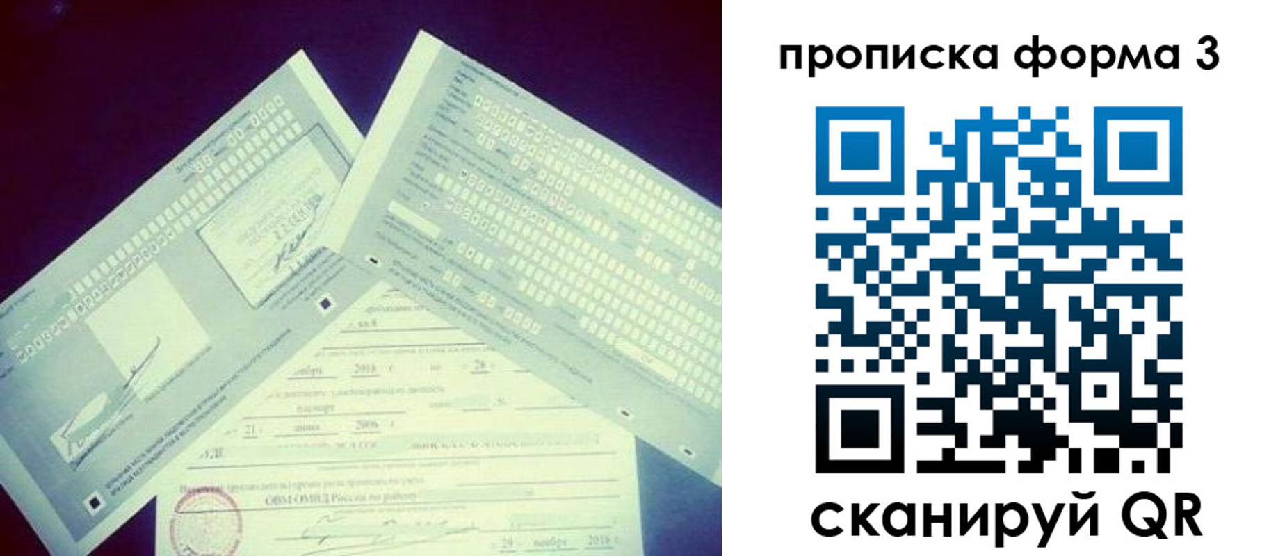 временная регистрация адрес в Хадыженске
